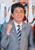 아베 총리가 지난 2일 도쿄에서 열린 일본-프랑스 수교 160주년 기념행사에 참석해 파이팅을 외치고 있다. 한 [UPI=연합뉴스]