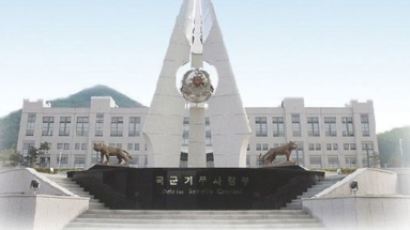 ‘기무사 계엄 문건’ 與野 “책임자 처벌해야”…한국당은 ‘노코멘트’