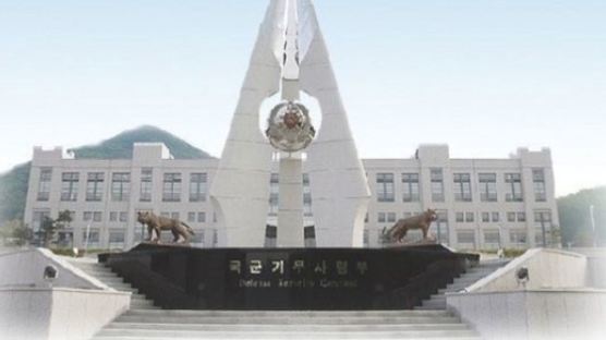 ‘기무사 계엄 문건’ 與野 “책임자 처벌해야”…한국당은 ‘노코멘트’