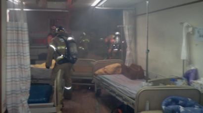 부산 요양병원 화재…환자 40여명 대피소동