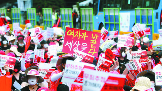 정현백 여가부 장관, “문재인 재기해” 혜화역 시위 참석