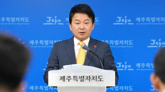원희룡 지방선거 도운 민주당원들 무더기 징계