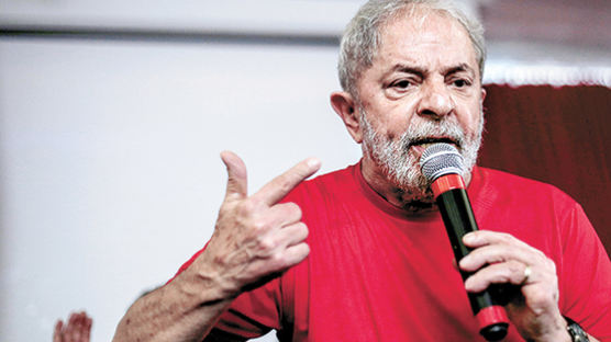 구속 3개월 만에 브라질 항소법원, 룰라 전 대통령 석방 명령