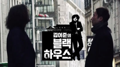 SBS ‘김어준의 블랙하우스’ 25회 끝으로 종영