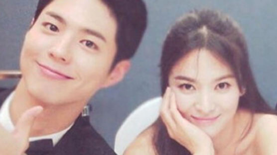 SONG HYE KYO Signals a Comeback with a Drama "Boyfriend"…Starring with PARK BO GUM