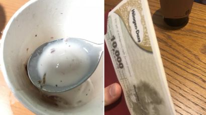 하겐다즈, 아이스크림 속 애벌레에 “매우 이례적인 상황”
