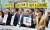 6월 28일 오후 서울 종로구 헌법재판소 앞에서 열린 기자회견에서 참가자들이 대체복무제 마련을 촉구하는 구호 등을 외치고 있다. [연합뉴스]