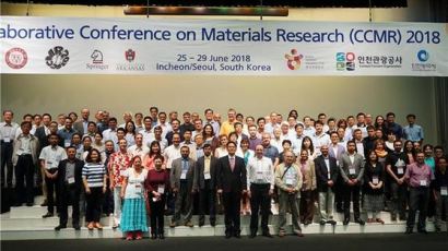 광운대, 국제 재료 학술대회 CCMR 2018 컨퍼런스 개최
