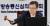 12일 방송통신심의위원회가 JTBC 태블릿 PC 보도와 관련해 아무런 문제가 없다고 결론을 냈다. [연합뉴스]