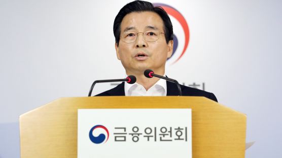 삼성바이오로직스 “증선위 결정 매우 유감…행정소송 진행”