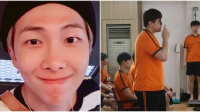 Eyewitness Accounts are Spreading on That BTS' RM Received a Physical Examination for Military Service