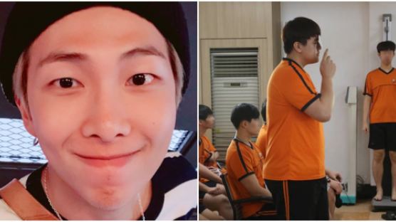 Eyewitness Accounts are Spreading on That BTS' RM Received a Physical Examination for Military Service