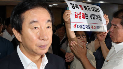 [포토사오정] '한국당 재건비상행동', 김성태 앞 가로막고 "사퇴하라"