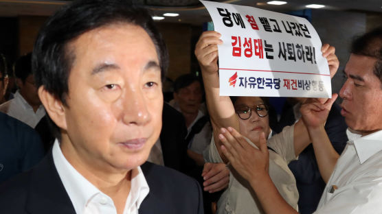 [포토사오정] '한국당 재건비상행동', 김성태 앞 가로막고 "사퇴하라"