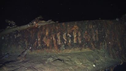 150조 금괴 행방은?…113년 만에 발견된 보물선 ‘돈스코이호’