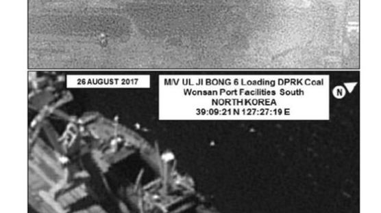 북한산 신분세탁장 된 러시아 극동 항구...제3의 의심선박도 한국 입항 확인
