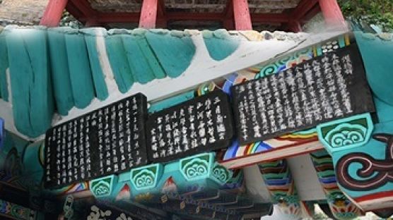 해인사‧가야산‧황강…합천으로 떠나는 역사문화 여행