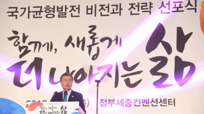 [국회이전프로젝트]"취업 세종시에만 유리"...대전·충남 대학생들 불만 