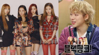 "BLACKPINK Is the Artist I'd Like to Produce the Most," Says ZICO 