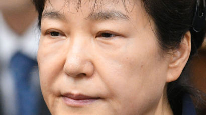 ‘국정원 특활비·공천개입 혐의’ 박근혜 1심 생중계 선고 시작