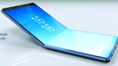 삼성, 화면 접는 '폴더블폰' 내년초 시판 … 프리미엄 새 시장