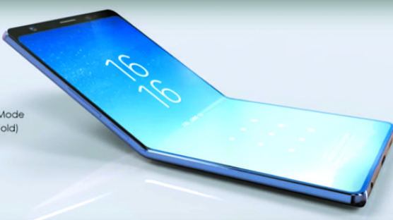 삼성, 화면 접는 '폴더블폰' 내년초 시판 … 프리미엄 새 시장