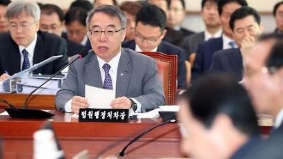 검찰, '사법 농단' 임종헌 전 법원행정처 차장 자택 압수수색 