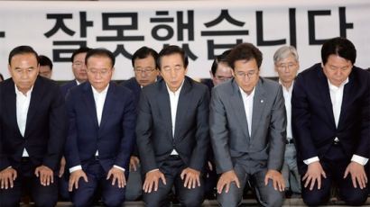 [월간중앙] 6·13지방선거 이후 여·야의 행로···'불구 상태' 빠진 자유한국당의 딜레마 