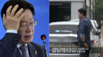 ‘그알 PD’ “이재명, SBS 사장·김상중 회사도 접촉”…후속 방송 준비
