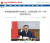 23일 심야에 중국정부 공식 웹사이트에 게재된 리커창 총리의 긴급 담화. [중국정부망 캡처]