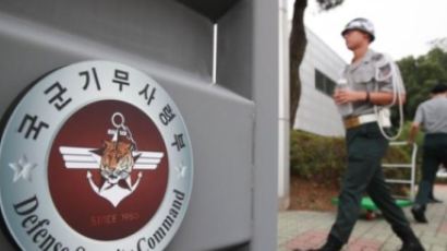계엄문건 합수단, 동부지검에 설치…검사 4명 등 16명 민간 참여