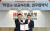 빈대인 BNK부산은행장(왼쪽)과 이정환 한국주택금융공사 사장이 지난 4월 &#39;아낌 e 보금자리론&#39; 도입에 관해 업무협약을 맺었다. 