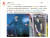 지난 5월 저장성의 장쉐여우 콘서트장에서 카메라에 포착된 한 용의자(오른쪽). [아사히신문 캡처]