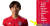 정우영(19·바이에른 뮌헨)이 1군 데뷔전을 치렀다. 26일 바이에른 뮌헨이 공개한 출전 선수 명단. 교체 명단에 정우영(노란색 표시)의 이름이 있다. [사진 바이에른 뮌헨]