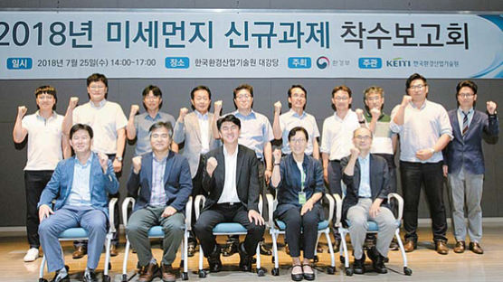 [국민의 기업] 저탄소·저마모 친환경 타이어 기술 주목 … '미세먼지 신규과제 착수보고회'개최도