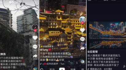 틱톡에서 뜨는 핫플, '리틀 홍콩' 충칭