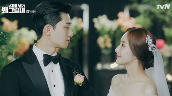 PARK SEOJOON ♥ PARK MINYOUNG Have Been Dating for 3 Years? 
