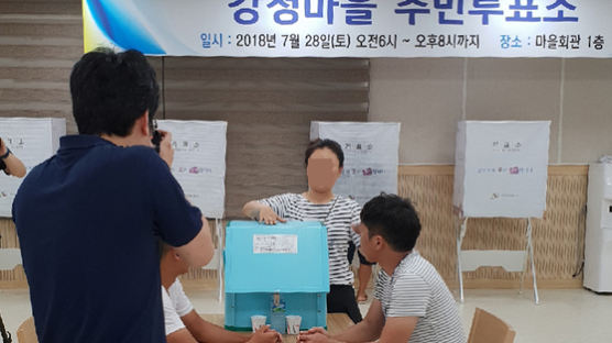해군 국제관함식 제주 개최 수용키로…강정마을 주민투표서 결정 