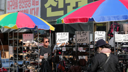 IMF의 경고 "한국, 최저임금 인상 속도 빠르다"