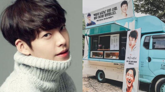 KIM WOO BIN Sends a Coffee Truck to EXO's D.O. Even When He's Recovering from Cancer