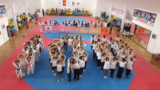 개교 100주년 서울시립대, 키르기스스탄서 한국문화의 날 행사