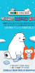 현대홈쇼핑은 냉동식품 구입 후 버리는 아이 스팩을 재활용하는 친환경 캠페인 ‘북극곰은 얼음팩을 좋아해’를 진행한다. 8월 한 달 동안 1000명의 신청 고객 대상으로 시범 운영한 뒤 확대할 방침이다. [사진 현대홈쇼핑]