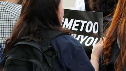 "좋은 아내 진단표" "길거리 돼지X"…성 혐오·갈등 부추기는 온라인 커뮤니티