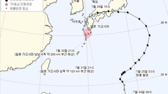 소멸한 태풍 '종다리' 부활하나···기상청 "경로 주시중"