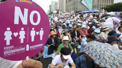 기독교계 “동성애 옹호하는 국가인권계획, 즉각 철회하라”