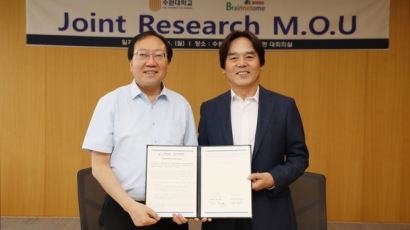 수원대, 중국과학원과 뇌신경회로망 연구 위한 MOU 체결