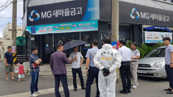 “가방에 돈 담아라” 2분 만에 450여만원 뺏어 도주