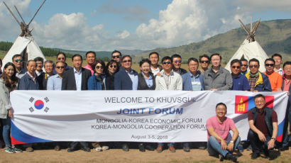 한국전기공사협회, 몽골과 신재생에너지 교류 협력 강화
