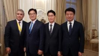 콜롬비아 대통령 취임식 참석한 韓특사단…文대통령 친서전달