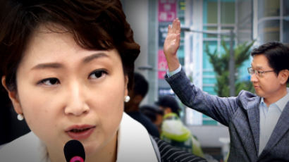 이언주 “김경수, 아직도 군부독재정권 저항 투사인 줄 착각”